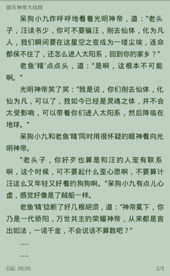 兴发官方合作亚洲